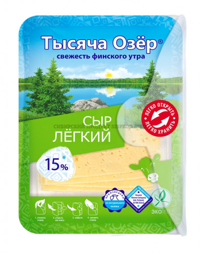 Сыр Легкий нарезка "Тысяча Озер" 30% 125 г