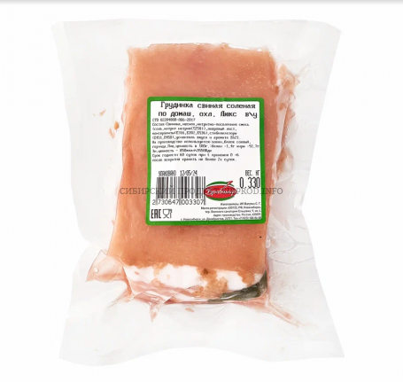 Грудинка свиная соленая по-домашнему Люкс "Браво" (вакуум) 0,550 г