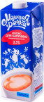 Молоко для капучино 3,5% "Молочная речка" 1 кг