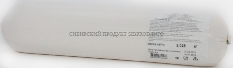 Сыр Моцарелла 45% (батон) "Венета" 2 кг.