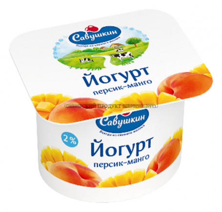 Йогурт Персик-манго 2% "Савушкин продукт" 0,120 гр.