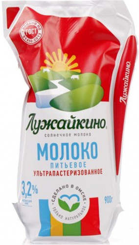 Молоко 3,2% "Лужайкино" 0,900 л.