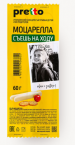 Моцарелла палочки "Pretto" 40%, 60 г