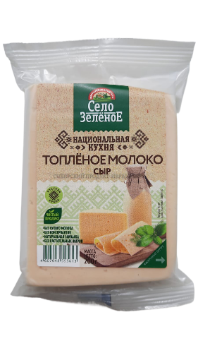 Топленое молоко сыр 50% "Село Зеленое" фас.200 г