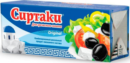 Сыр для греческого салата 55% Original "Сиртаки" 330 г