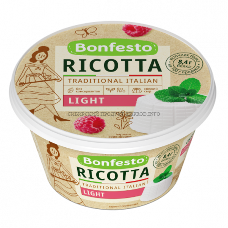 Сыр легкий мягкий Рикотта 40% "Bonfesto" 250 г