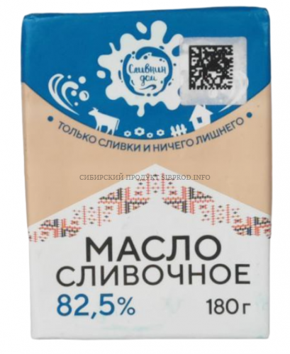 Масло сливочное заморозка 82,5% ТМ  "Сливкин Дом" 180 г
