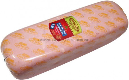 Ветчина из бедра индейки вареная "Микоян" 4 кг.