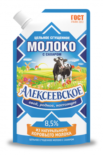 Молоко сгущённое с сахаром. Алексеевское 8.5% 270 гр. дой-пак с дозат.ГОСТ