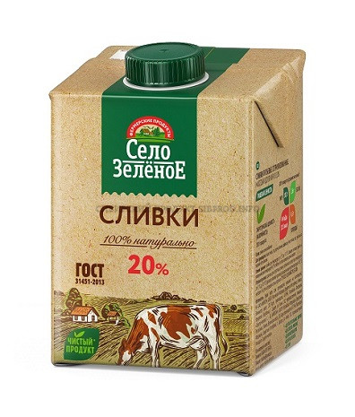 Сливки питьевые 20% "Село Зеленое" 0,500 л.