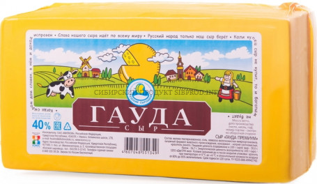 Сыр Гауда Премиум 40% (брус) "КЕЗ" 5 кг.