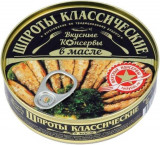 Шпроты в масле 160г ключ/Вкусные консервы/ 
