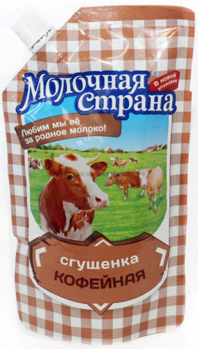 Сгущенка Кофейная "Молочная страна" 270 гр.