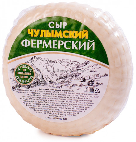Сыр Фермерский "Чулымский" 250-300 гр.