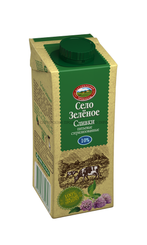 Сливки питьевые 10% "Село Зеленое" 0,200 л.