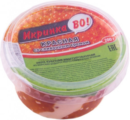 Икринка-во красная со сливочным кремом 200 гр.