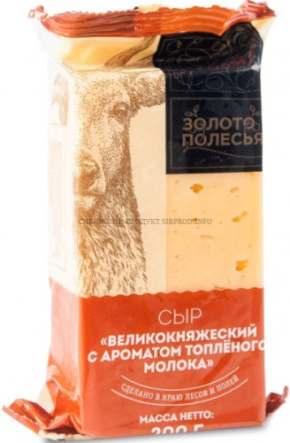 Сыр Великокняжеский с ароматом топленного молока 46% "Золото Полесья" 200 гр.