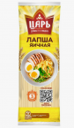 Лапша яичная Царь  450г