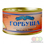 Горбуша Хозяин Балтики кусочки нат.ж/б 240г