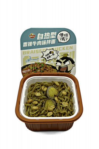 Лапша БП Инян Вэйши со вкусом Говядины 259,5гр 1/8			