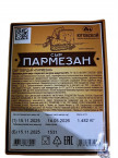Пармезан сыр полутвердый 30%" Юговской" кубик1,8 кг.