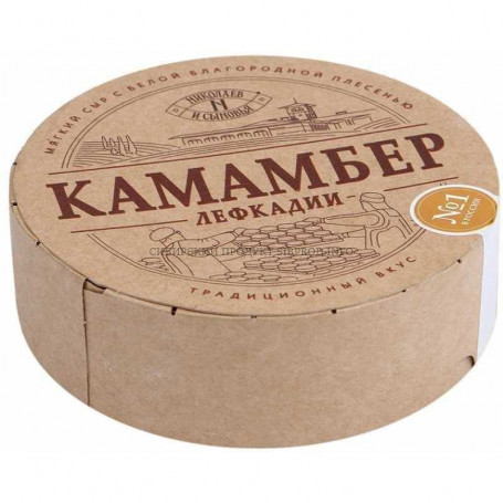 Сыр Лефкадии 50% "Камамбер" 250 гр.