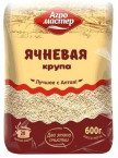 Ячневая резаная №2 крупа 600г /Агромастер/