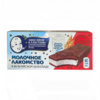 Десерт В.П.Пастухова Молочное лакомство в бельгийском шоколаде 50 г 1 шт.