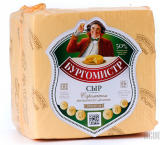 Бургомистр сыр с ароматом топленого молока" Кобрин" 50% кубик 2,5 кг.
