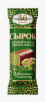 Сырок творожный глазированный молочным со вкусом"Дубайский шоколод" 36 КОПЕЕК" 26% 40 г