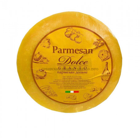 Пармезан сыр 34% ДОЛЬЧЕ Чили круг 6 кг.