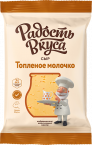 Топленое молочко сыр 40% РАДОСТЬ ВКУСА фас.180 г
