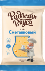Сметанковый сыр 35% РАДОСТЬ ВКУСА фас.180 г