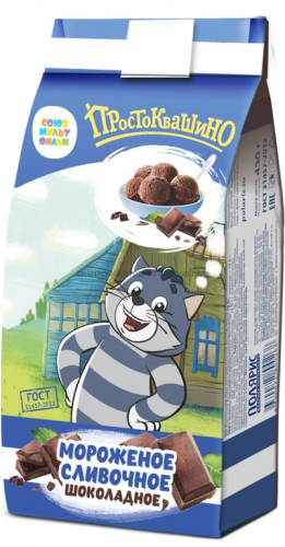 Мороженое "Простоквашино", сливочное, шоколадное в бумажном пакете. 430 гр