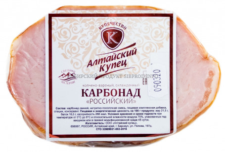 Карбонад Российский Алтайский купец в/к, в/у вес.