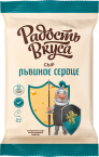 Львиное сердце сыр 40% РАДОСТЬ ВКУСА 180 г