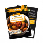 Набор Приправа к Курице пикантная Le Picante 15 гр*3 шт