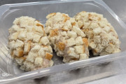 Котлеты пожарские. Полуфабрикат из мяса  рубленый категории В  375гр