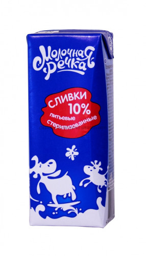 Сливки питьевые 10% "Молочная речка" 0,200 л.