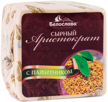 Сыр Аристократ с пажитником 50% "Белослава" 2 кг.