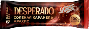 Мороженое "Desperado" мороженое эскимо пломбир "Соленая карамель" СД* 70 г