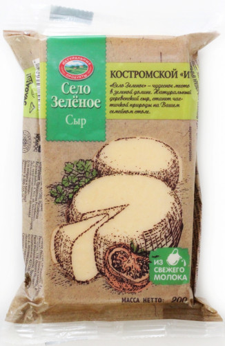 Сыр Костромской 45% "Село Зеленое" 200 гр.