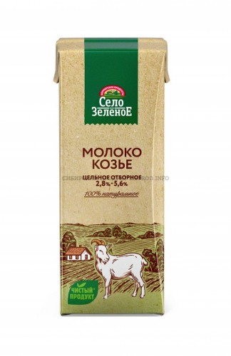 Молоко козье 2,8%-5,6%  "Село Зеленое" Slim Leaf 200 л.