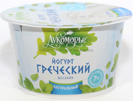 Йогурт греческий Лукоморье "Натуральный" с м.д.ж. 7% 0,15 кг*8