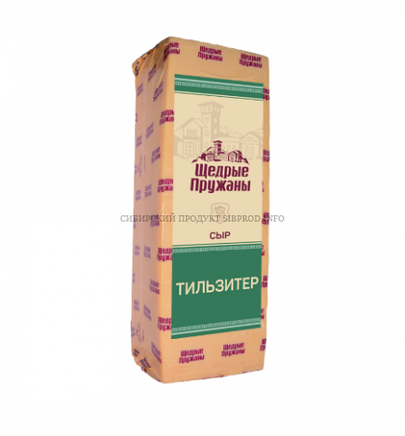 Тильзитер сыр 45% ЩЕДРЫЕ ПРУЖАНЫ брус 3 кг.
