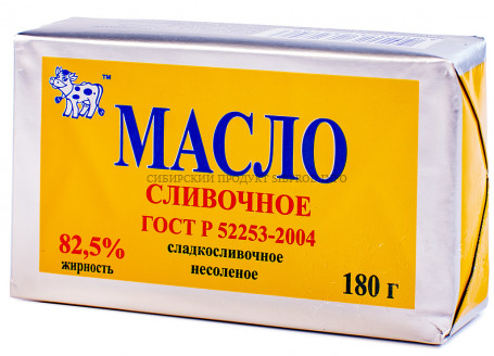 Масло сливочное 82,5% "ГОССТАНДАРТ" 180 гр.