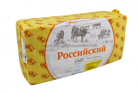 Российский сыр 50% брус Юговской 5кг