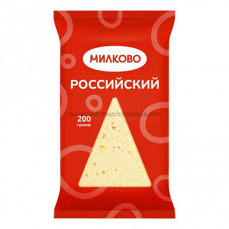 Сыр Российский 50% "Милково" 200 г