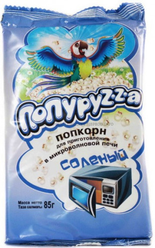 Попкорн соленый для СВЧ "ПопуруZZа" 85 гр.