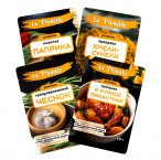 Набор: Приправа к Курице, Чеснок гранулированный, Паприка молотая, Хмели-сунели Le Picante